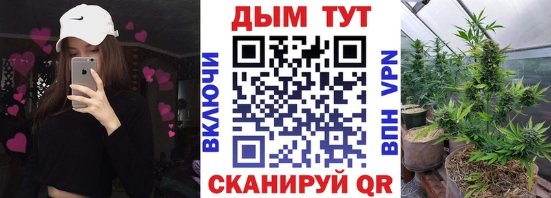 Как найти закладки Почеп МДМА СК ГАШИШ Конопля