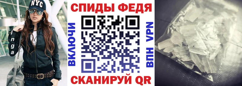 цены Почеп АМФЕТАМИН VHQ