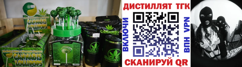мега онион купить закладку Почеп Canna-Cookies конопля