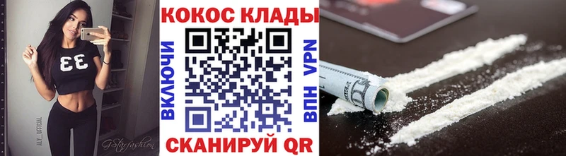 дарнет шоп  Почеп  Кокаин Боливия 