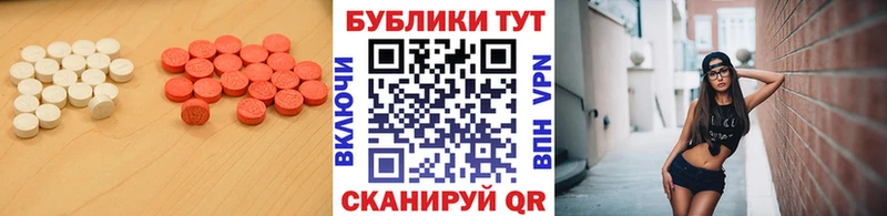 ЭКСТАЗИ бентли  где купить наркотик  MEGA маркетплейс  Почеп 