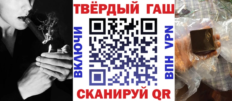 МЕГА tor Почеп ГАШ хэш