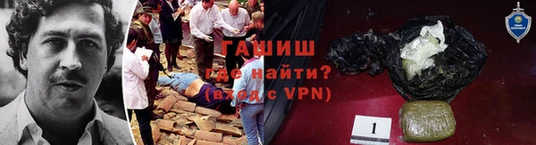 гашиш Арсеньев