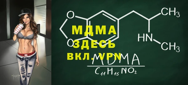 СК Аркадак