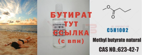 гашиш Арсеньев