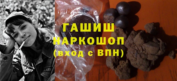 гашиш Арсеньев