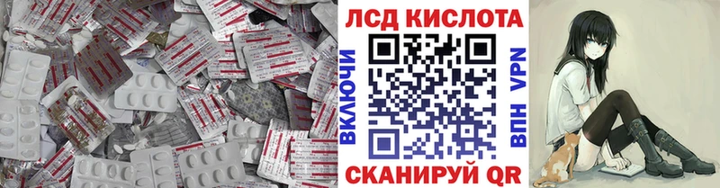 Лсд 25 экстази ecstasy как найти Почеп