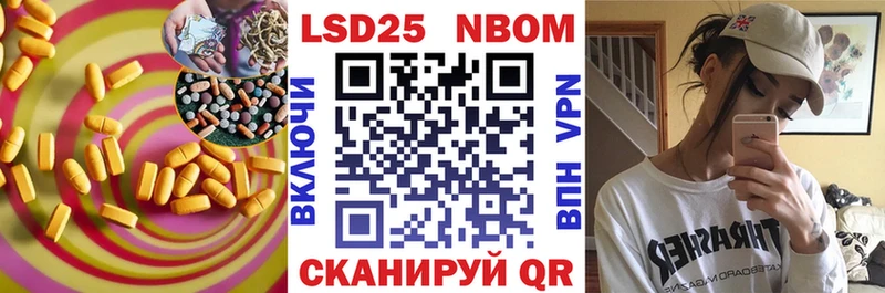 Лсд 25 экстази кислота Почеп