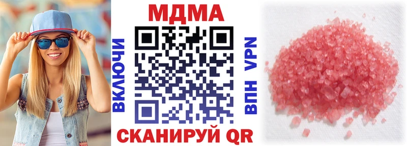 MDMA молли  что такое   Почеп 