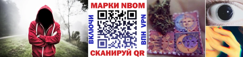 кракен ССЫЛКА  Почеп  Марки N-bome 1,5мг 