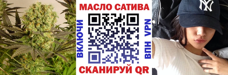 ТГК гашишное масло  мега ссылки  Почеп 